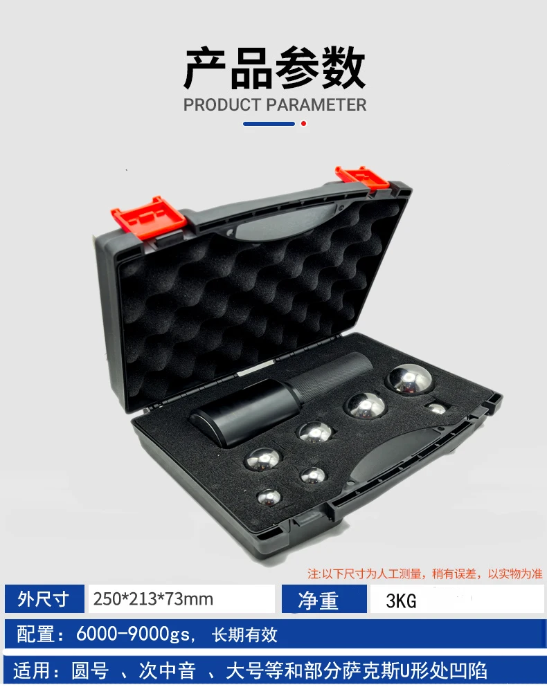 Professional-grade brass instrument repair tools for dent removal: French horn, saxophone, baritone, and tuba magnetic repair