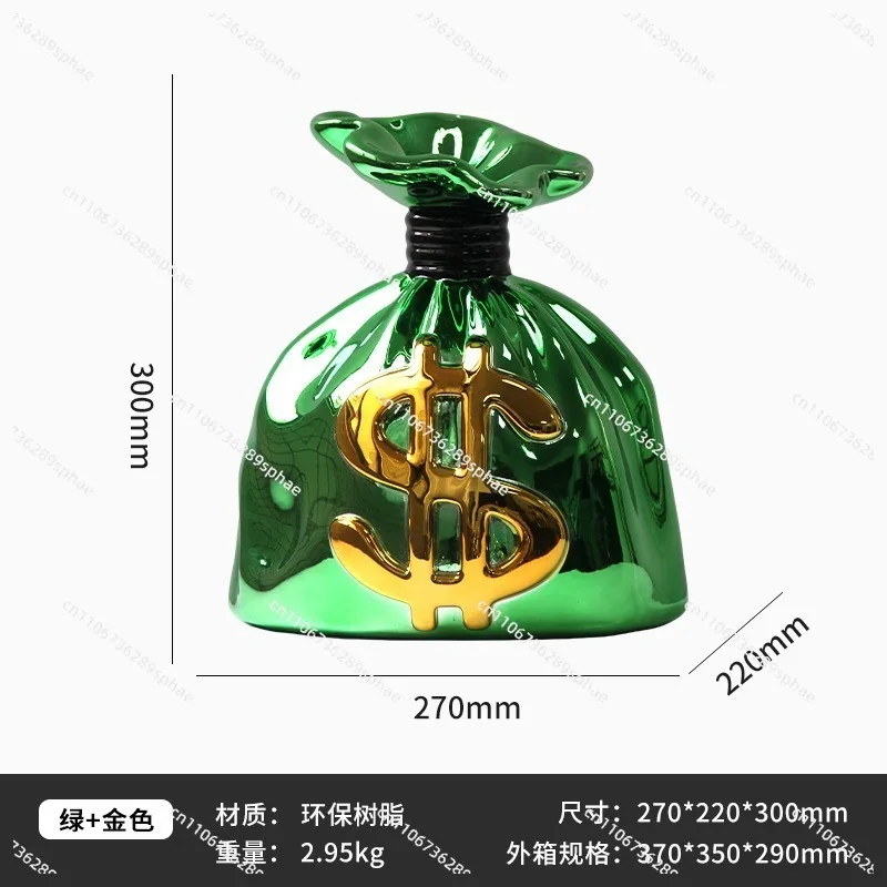 Modern light luxury minimalist creative money pouch ornament, living room study desktop high-end resin crafts