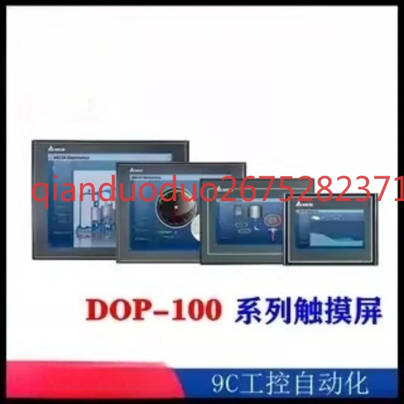 Suitable For Delta …