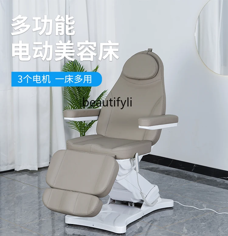 Electric Lift Beauty Care Bed Automatic Tattoo Embroidery for Beauty Salon Massage Therapy Bed