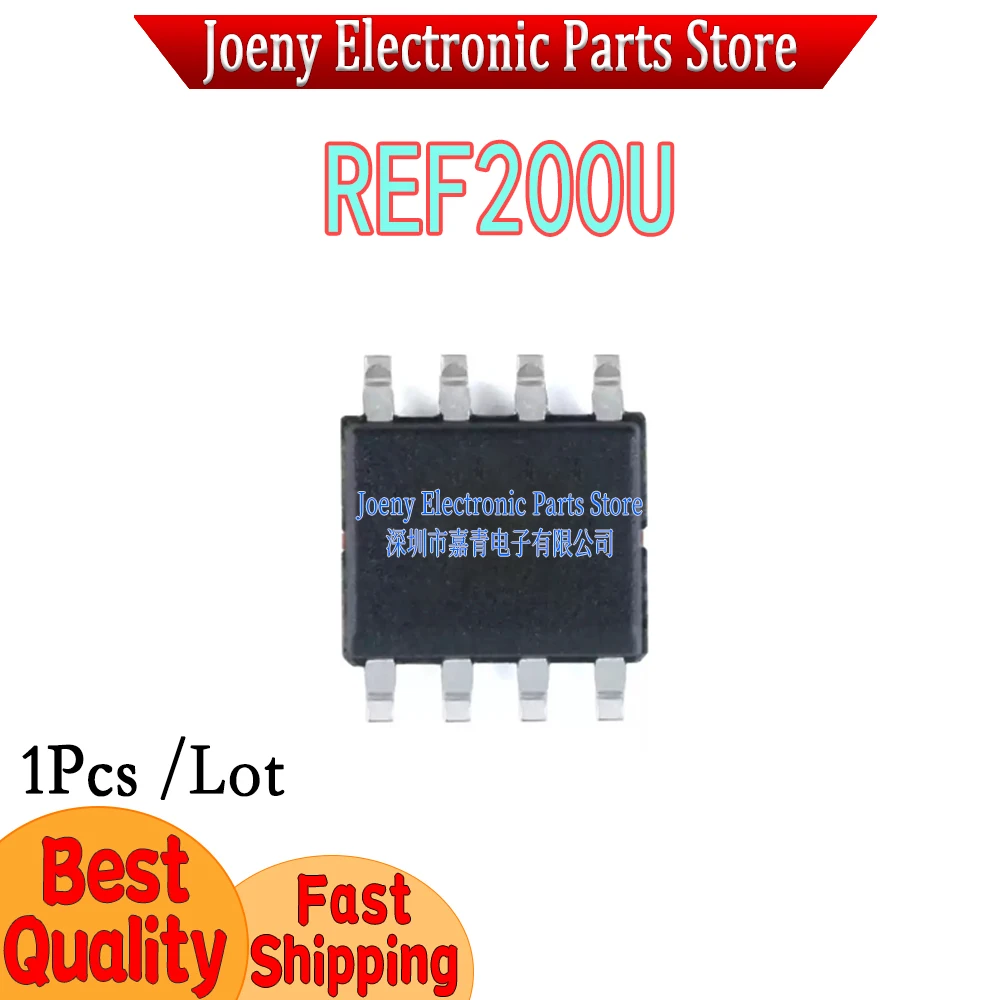 REF200U REF200 PC shell