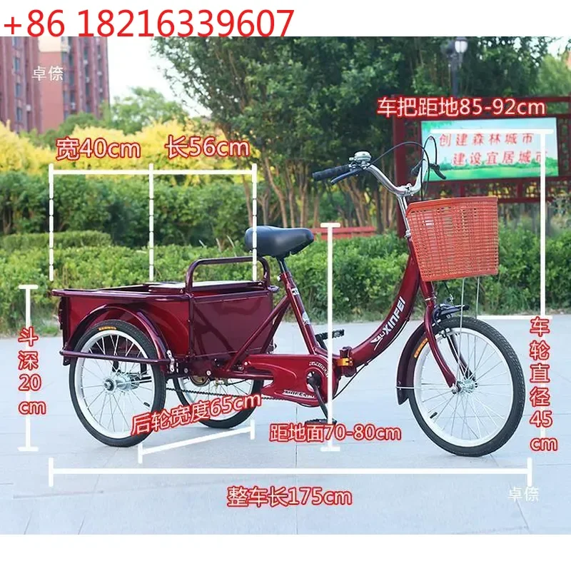 Elderly Pedal Tricycle for Seniors to Pick Up and Drop Off Children Classic Three Wheel Bike