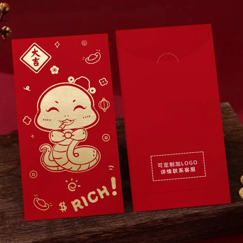 10Pcs Creative Chinese Red Envelopes Paper Cartoon Good Lucky Red Packets Traditional Zodiac Snake Lucky Money Bag