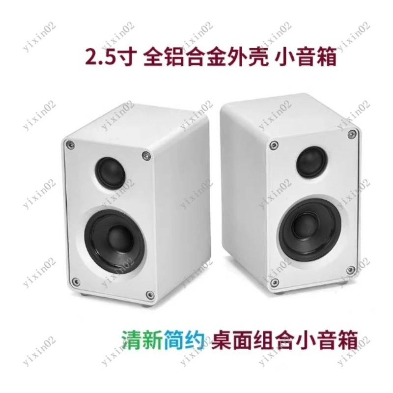 2.5-Inch Mini Compact Stereo Sound Passive Speakers for Computer Desktop Home Use - Clear Audio Quality