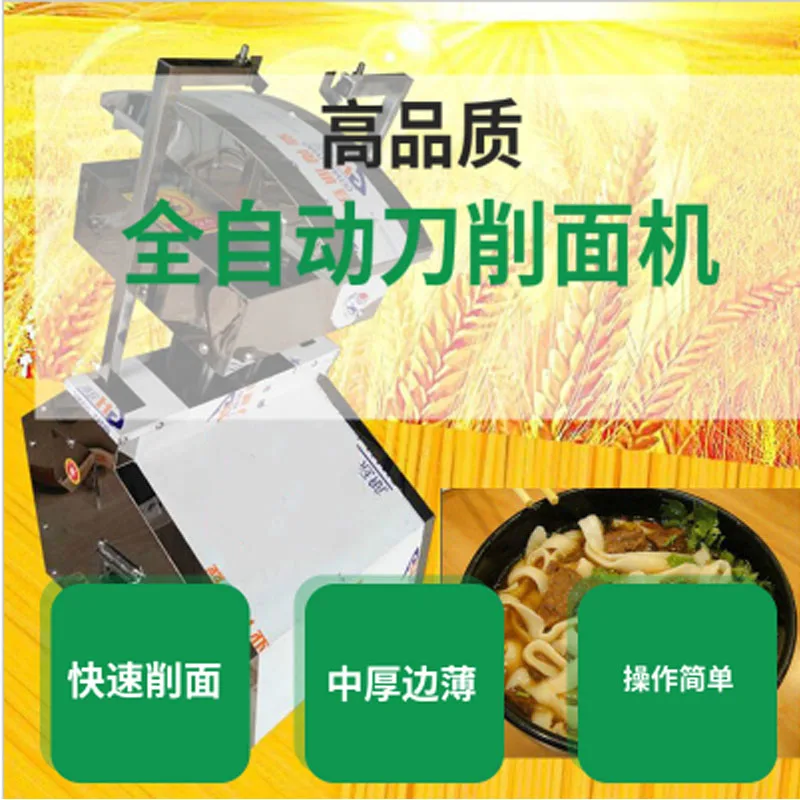 

Hot Sales Fresh Noodle Dough Cutter Scraper For Double Knives Noodle Cutting Machine