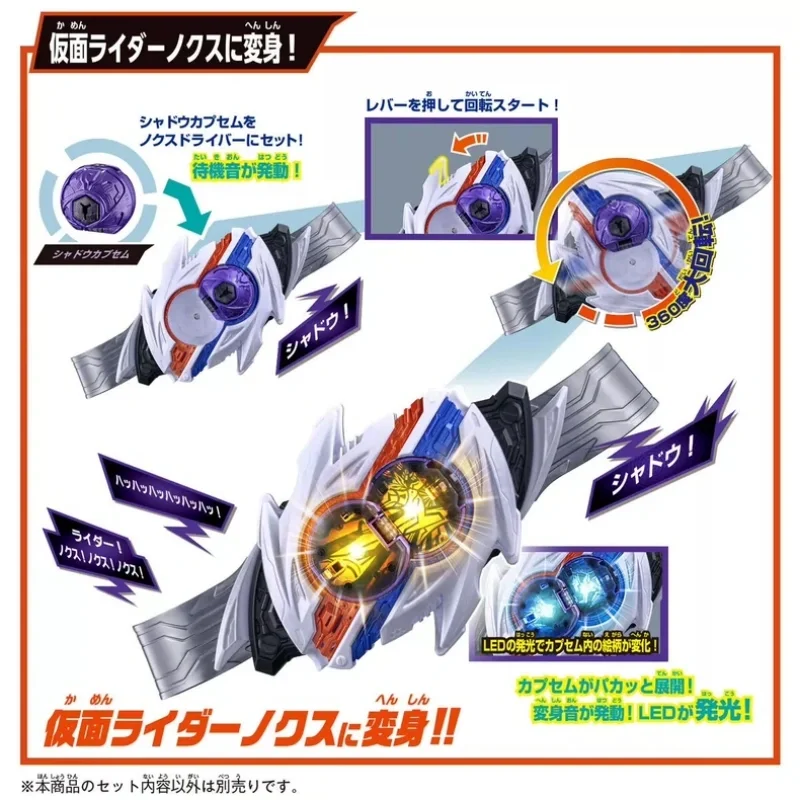 Presale Original Bandai Dx Kamen Rider Zzz Nox Final Form Midnight Shadow Capsule Spinning Top Collectible Anime Figure Toys view 5