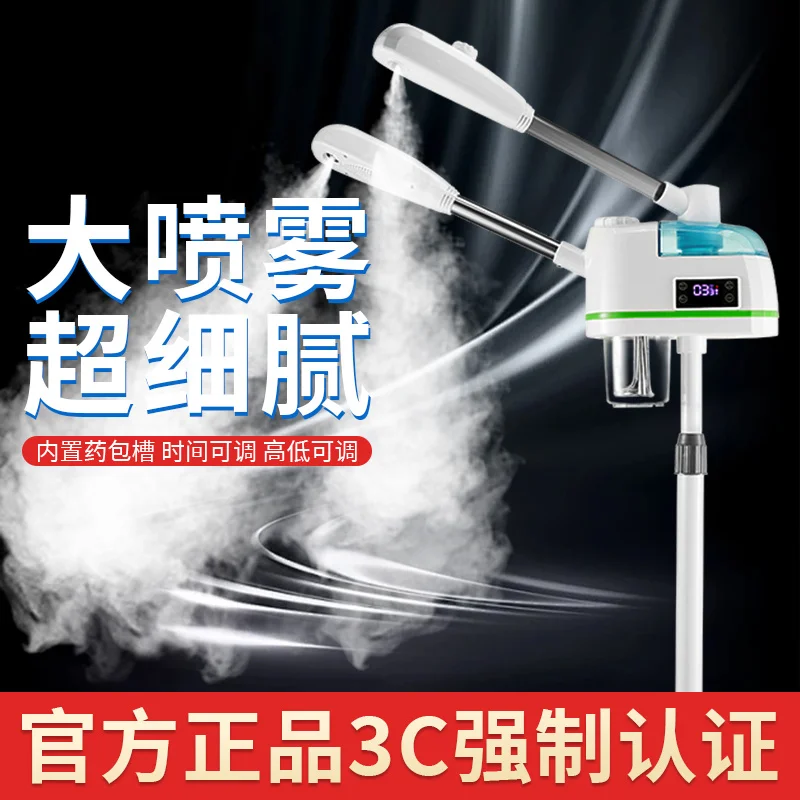 Steamer Hot and Cold Spray Device Portable Small Hydration Device Home Use Beauty Salon Hot and Cold Spray
