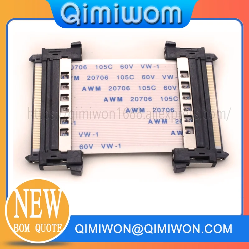 4K high-definition screen cable V-by one41P51P double-sided shielded anti-interference display screen ffc cable lvds screen cabl