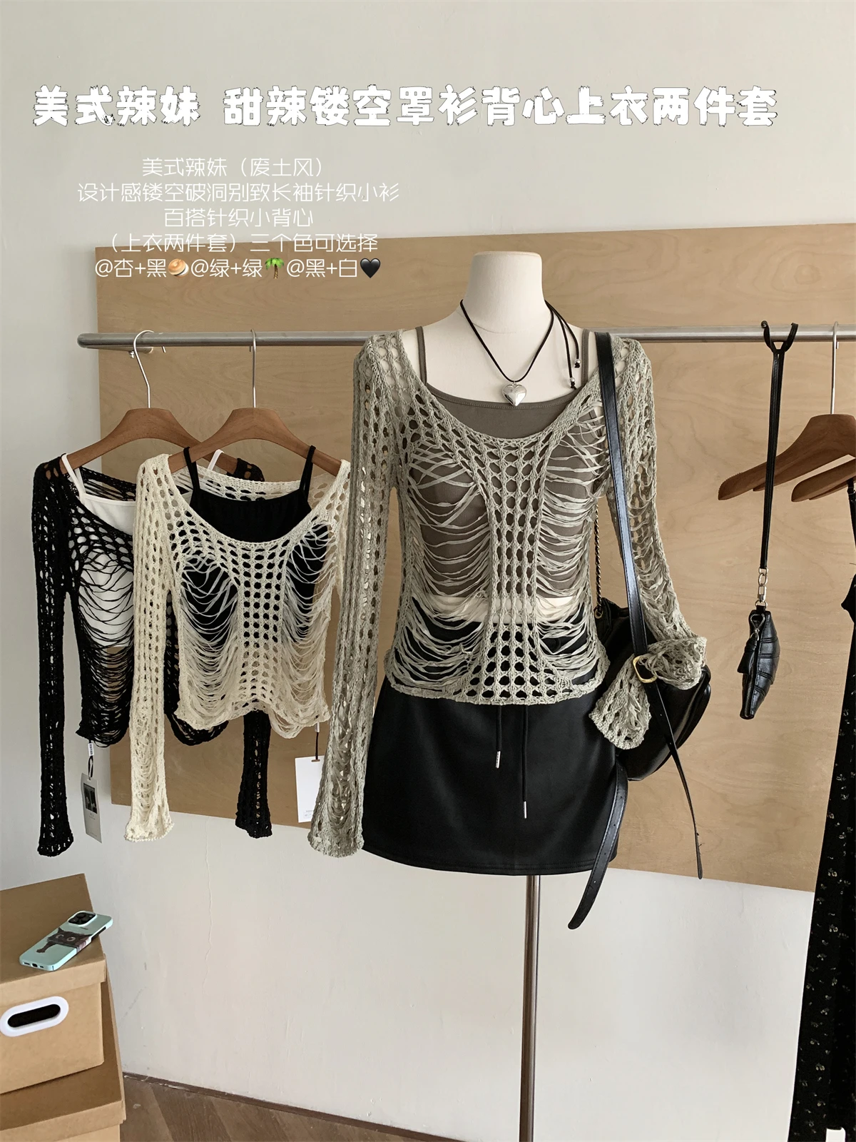 Woman Baddie Style Sweater Tops Dark Academia Goblin Core Long Sleeve Two Piece Sets Hollow Out Pullovers Knitwears Y2k Grunge