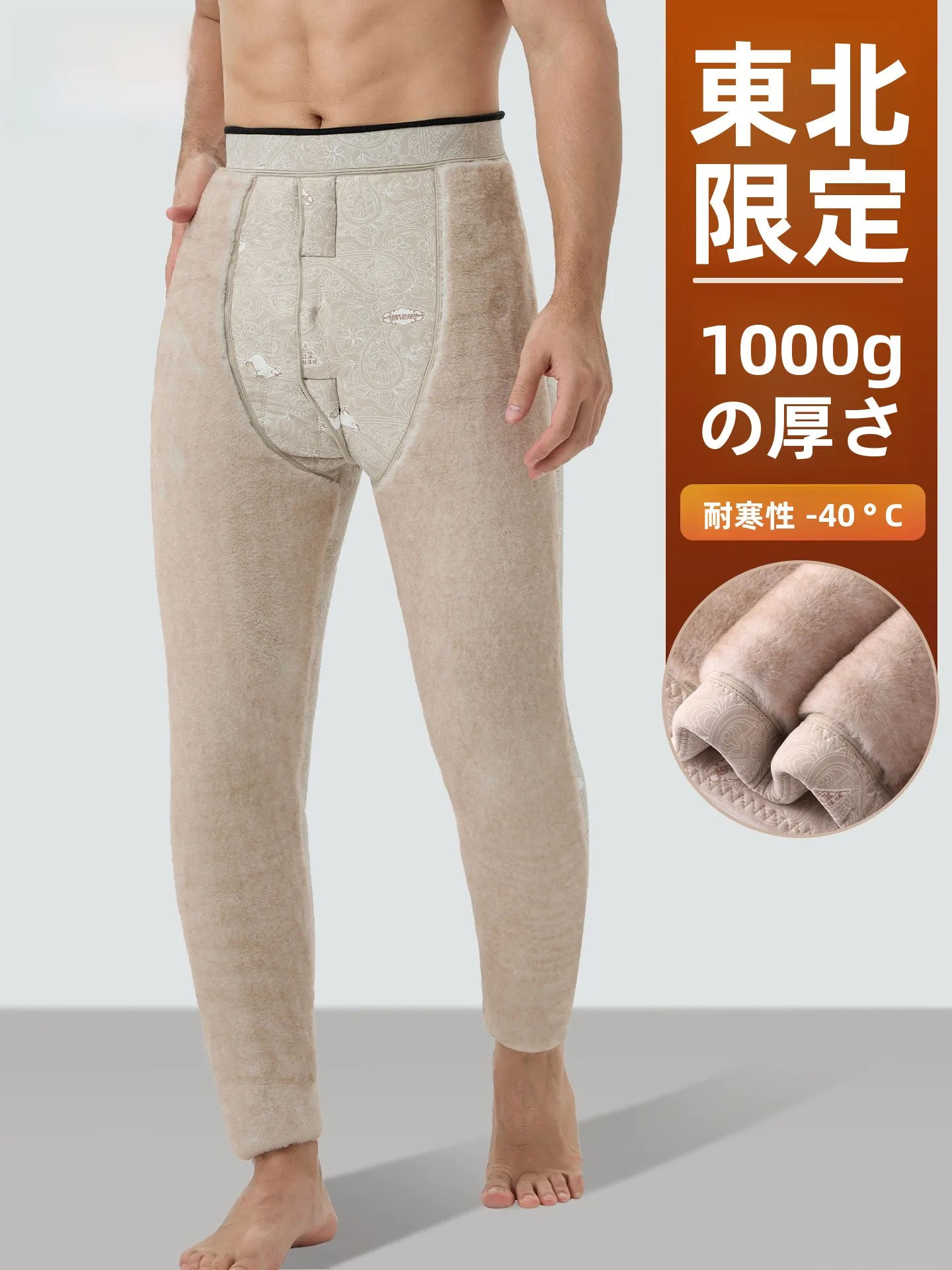 men's-thiened-fce-lined-00-wool-warm-pants-inner-wear-high-waist-high-temperature-resistance-cold-proof-home-leisure-tr