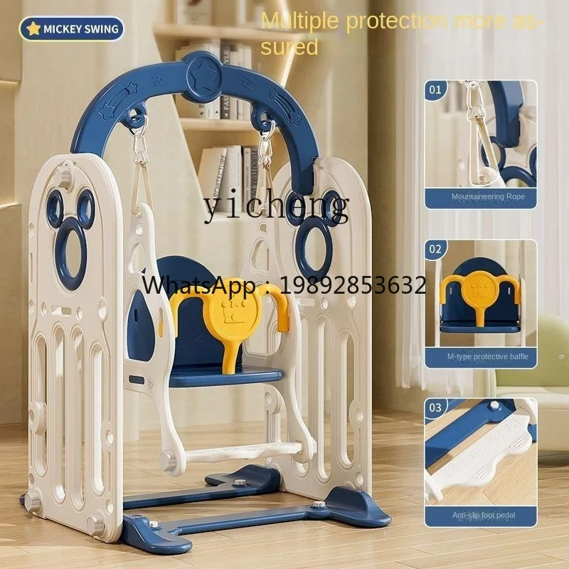 เปลไกวเด็ก ZZ สำหรับใช้ในบ้าน เก้าอี้โยกเด็ก ของเล่นเด็ก