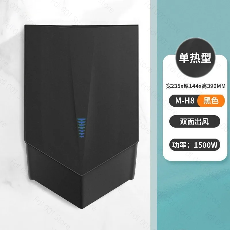 Wall-Mounted Hand Dryer Smart Infrared Sensor Commercial Restroom Electric Automatic V-Shaped Jet Hand Dryer