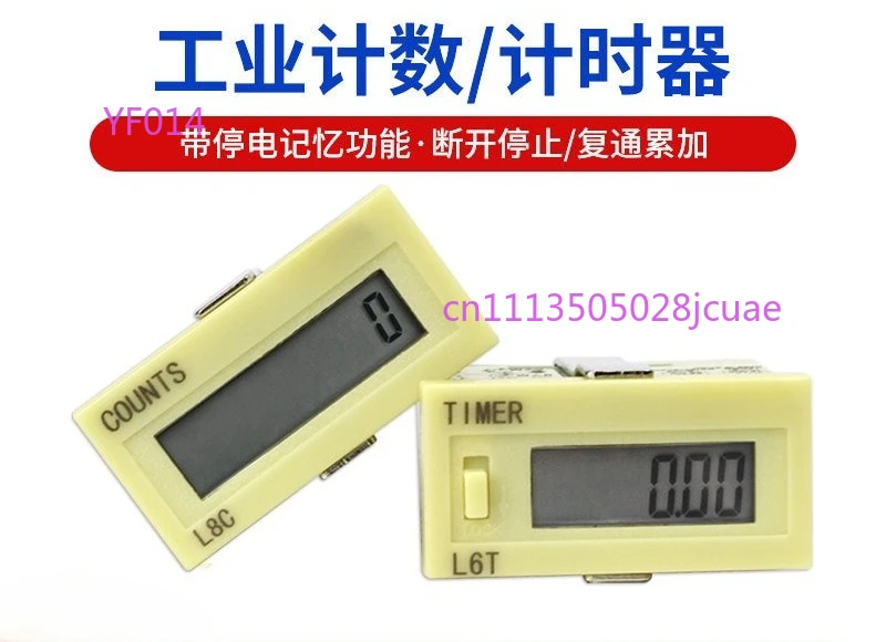 Electronic digital display counter timer accumulator L8C-LLM 220V 24V voltage on-off counter pulse