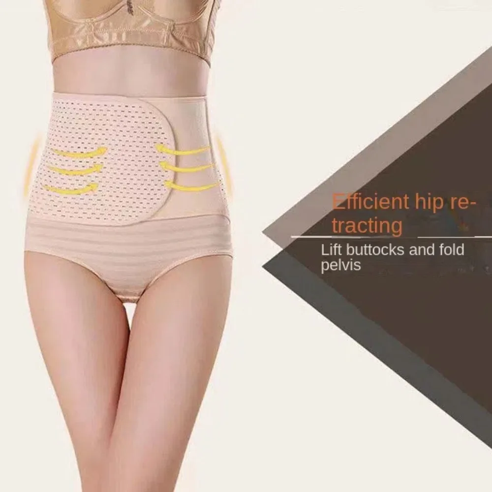 Comfortable Belly Band Breathable Cartilage Abdominal Belt Elastic Silk Fine Sewing Postpartum Body Shape Lift Buttocks