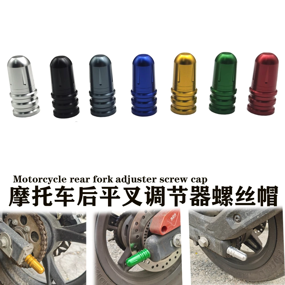 Motorcycle refitted aluminum alloy rear adjuster screw cover plug is applicable to HONDA GROM MSX125 CB190R CB190X CB300R