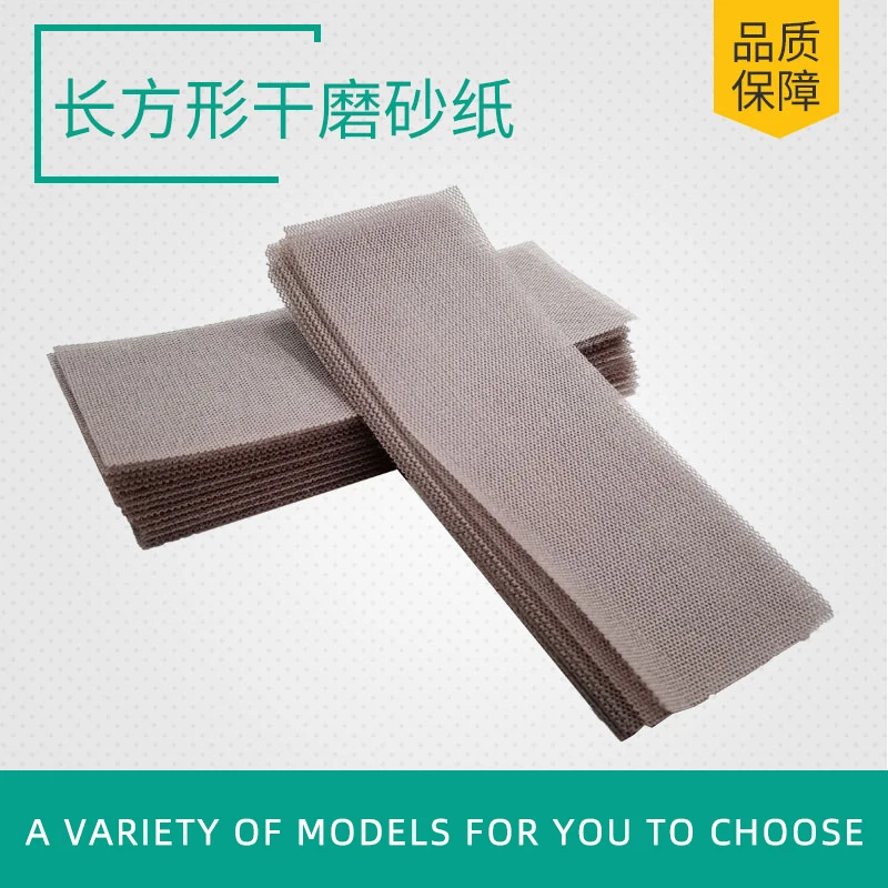 Rectangular Dry Sanding Mesh Sand 70/198 Hand-planed Flocking Sandpaper Suitable For Mirka Sanding Machine