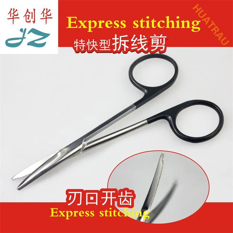 

jz Jinzhong Medical Express Strip Scissors Cutting Blade Opening Ophthalmology Surgery Removal Suture Scissors Notch Crescent