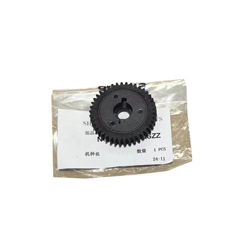 

NGERH1850FCZZ Gear for Sharp MX 6508 7508 6581 7581 BP 7582 9082 SF 654 754 651 751 N D