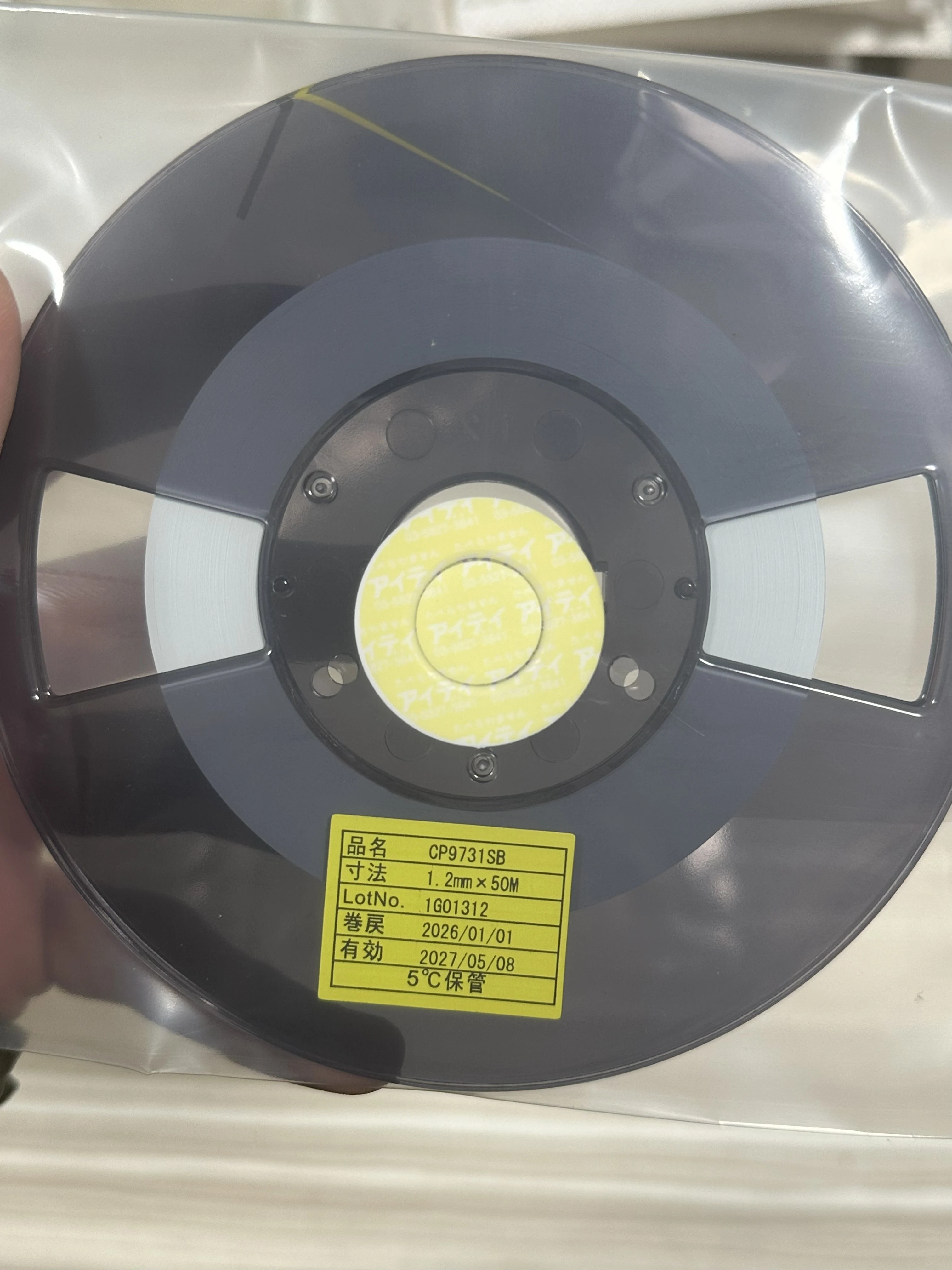 Original CP9731SB 1.0MM*50M 1.2MM*50M 1.5MM*50M ACF conductive film anisotropic film adhesive for lcd repair on FPC to PCB