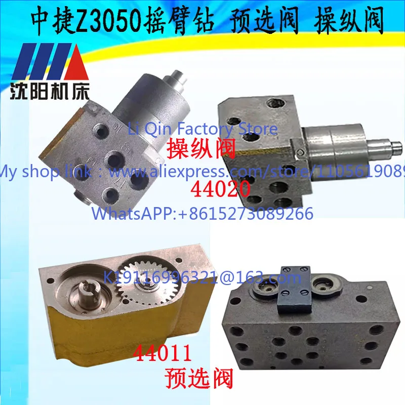 Radial Drilling Machine Z3040Z3050 63/80 Separate Oil\ Control\ Pre-selection\ Variable Speed Valve Original Factory