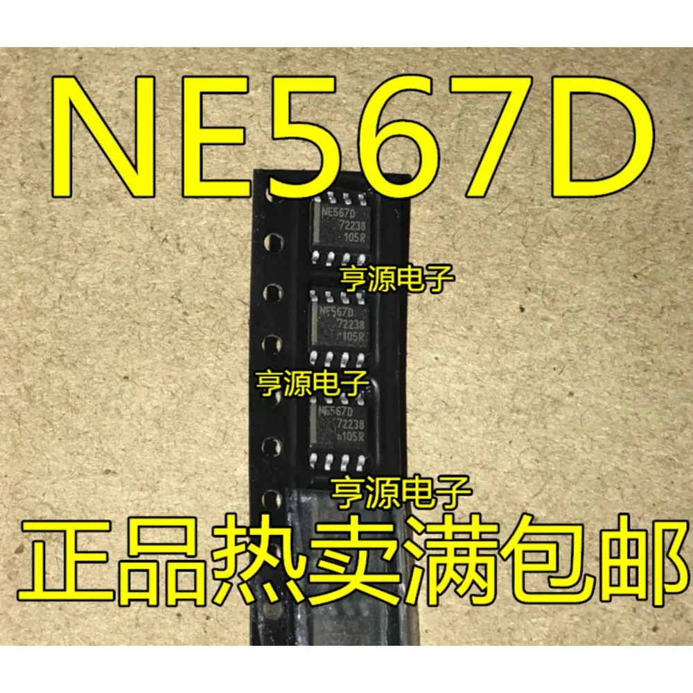 1-50PCS TDA5235 TLV0838I TLV0838IPWR NE567D NE567 W25Q80BVNIG 25Q80BVN1G W25Q80DVSNIG