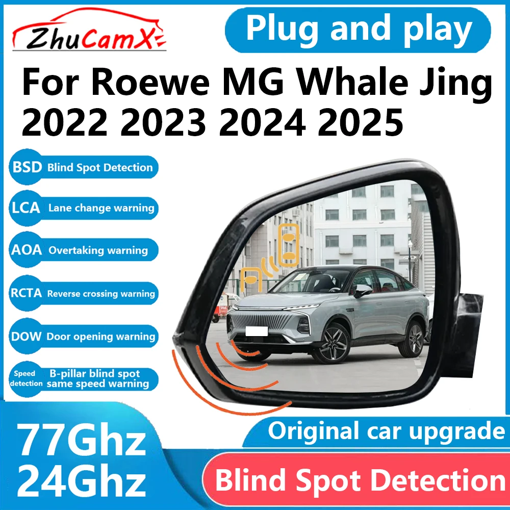 Lane Change Assist for Roewe MG Whale Jing 2022~2025 Blind Spot Monitoring Detection System Safe Driving Assistant Buzzer Alarm