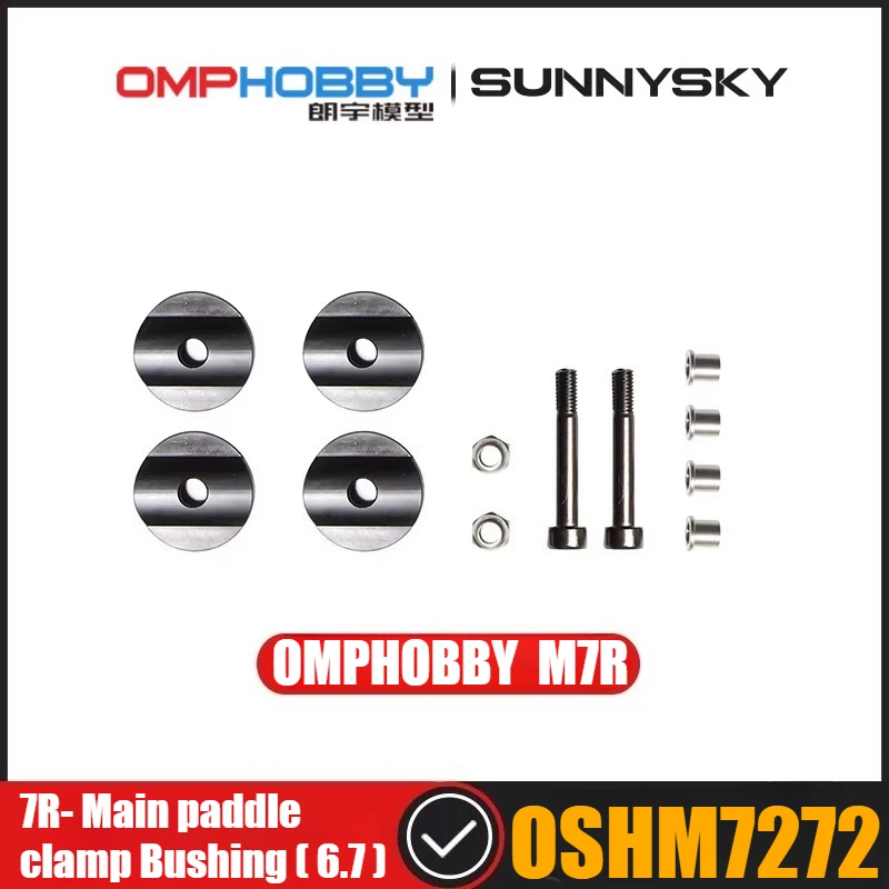 

Запасные части для радиоуправляемого вертолета OMPHOBBY M7R: Втулка крепления основного лопастного колеса 7R (6.7) OSHM7272