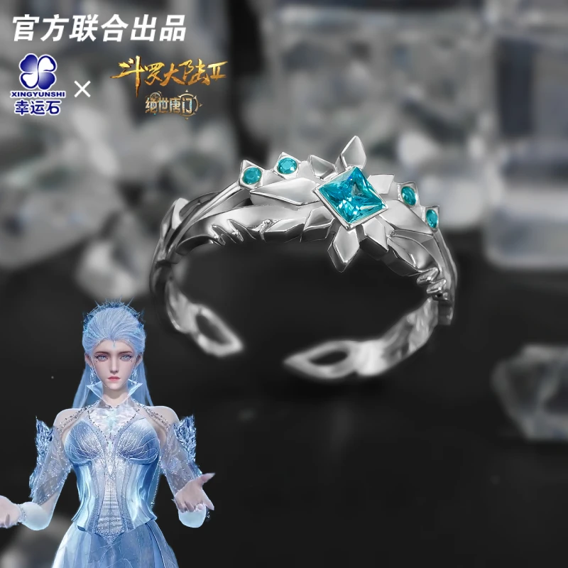 

Soul Land 2:The Unrivaled Tang Sect Douluo Continent The Emperor of Snow Anime Ring 925 Silver Huo Yuhao Gift