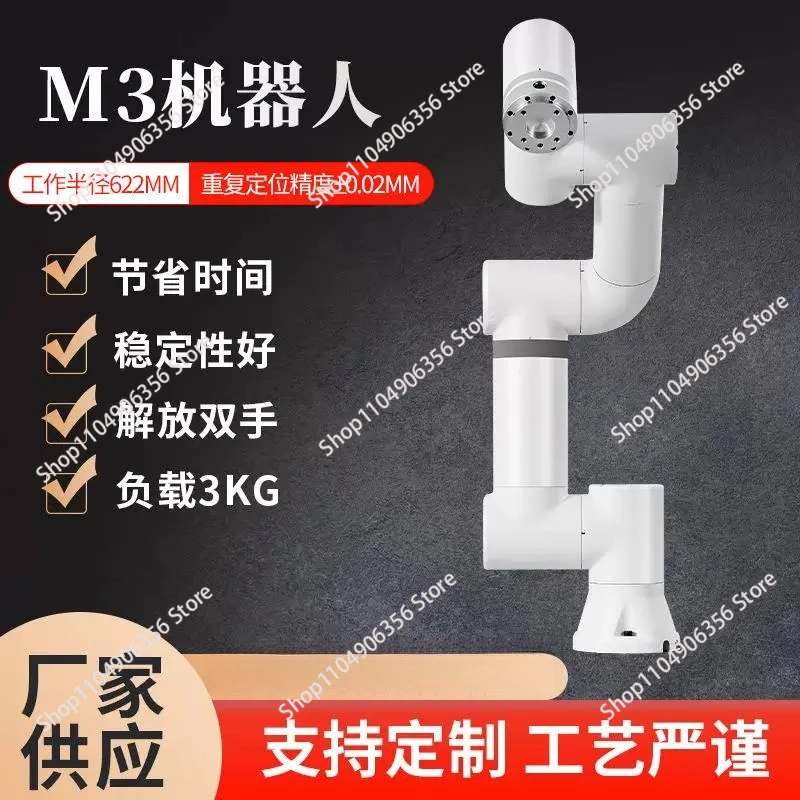 for Load 3KG collaborative robot, industrial and commercial 6-axis robotic arm