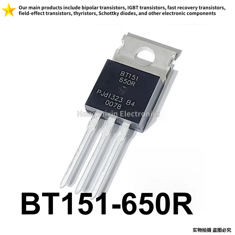 10 قطعة BT151-650R، BT151، 650R، TO-220، الثايرستور أحادي الاتجاه، علامة تجارية جديدة عالية الجودة
