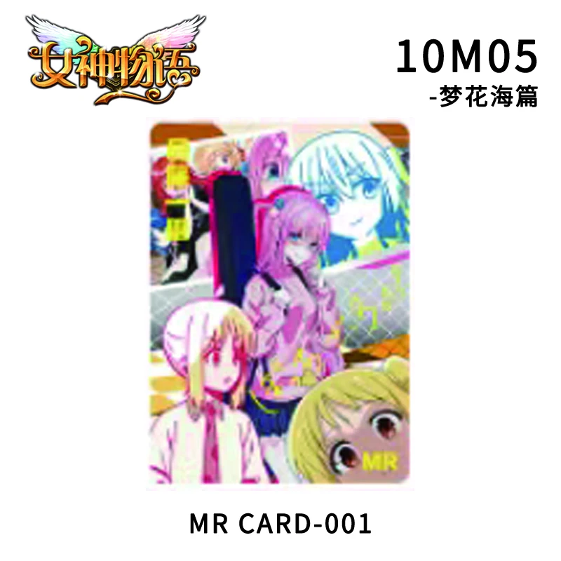 Goddess Story 10M05-Dream Flower Sea Mr-Series Anime Characters Ijichi Nijika Kanroji Mitsuri Collection Card Birthday Gift