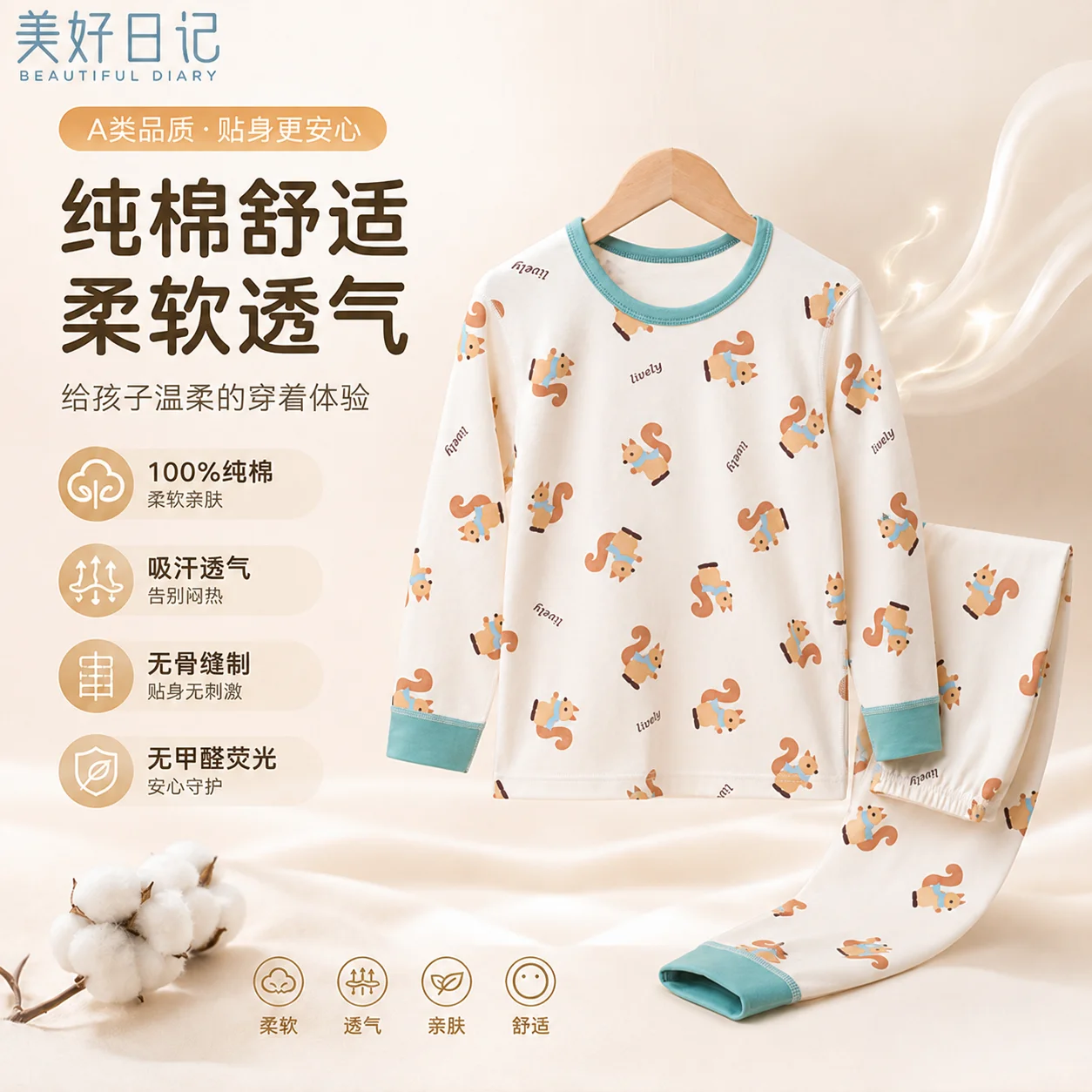 Children Autumn Winter Clothing Printed Sets Boys Girls Fashion New Pajamas Sets Underwear Suit Kids Clothes Baby Warm Sleepwear