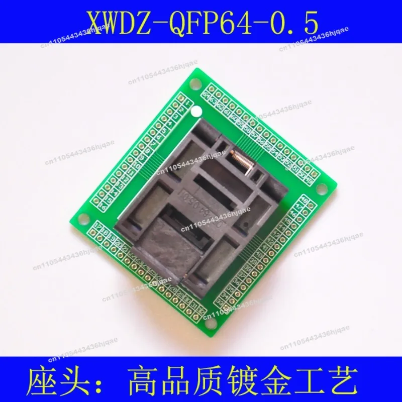 QFP64/LQFP64/TQFP64 To 64 Programming Seat QFP64 Test Seat, Adapter Board 0.5mm Pitch