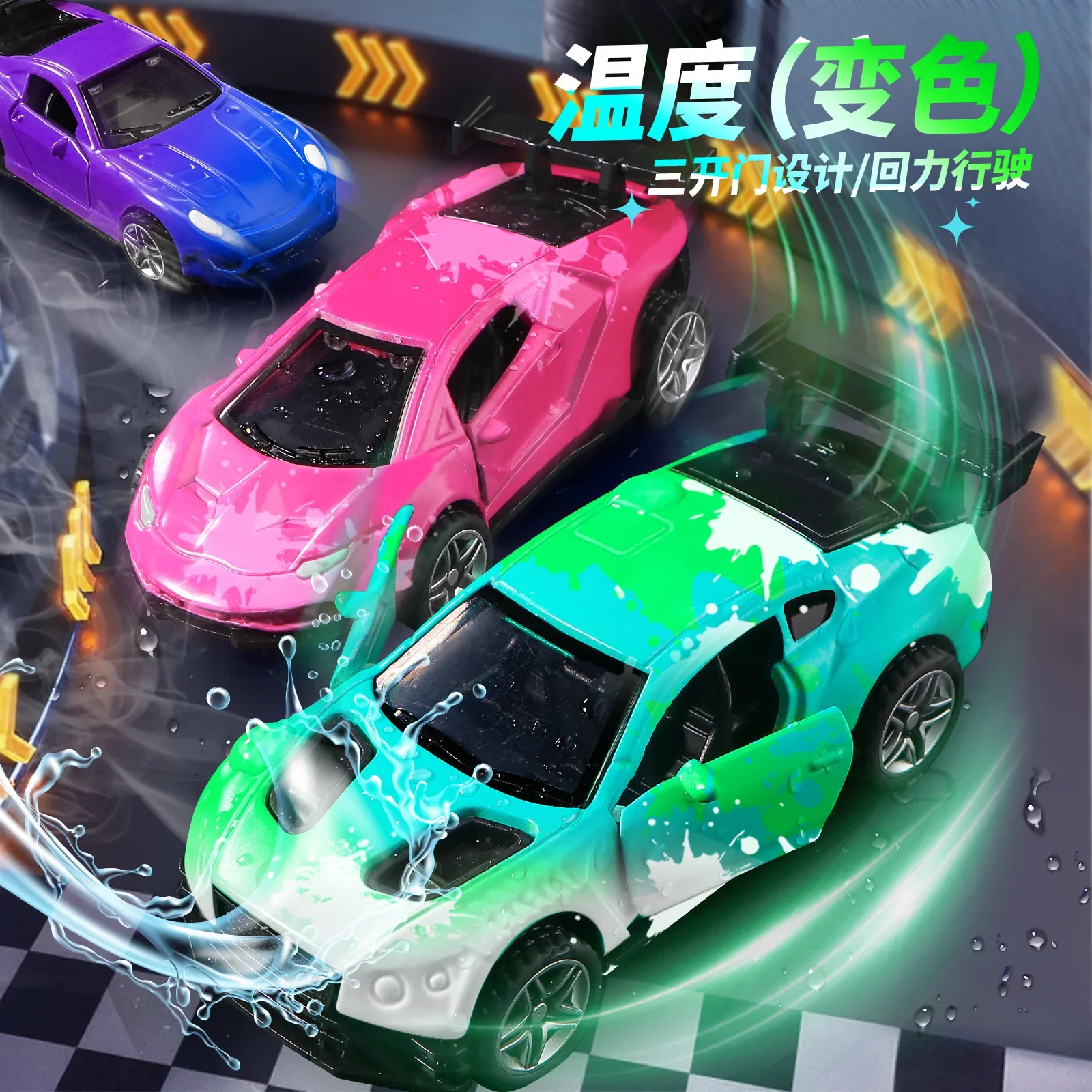 1:60 Color Change Alloy Car Toys for Kids Temperature Sensing Inertial Pull Back Mini Racing Cars Model for Boys Children Gifts