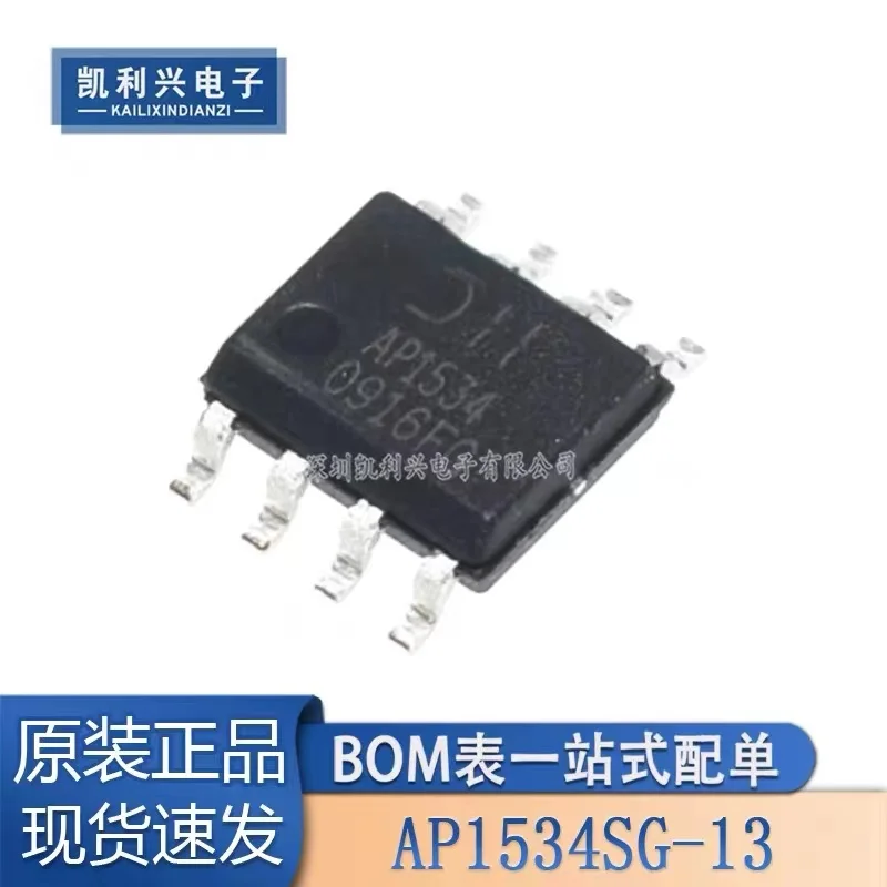 

5Pcs 100% New AP1538SG-13 AP1538 AP1534SG-13 AP1534 AP1513SG-13 AP1513 AP1510SG-13 AP1510 SOP-8