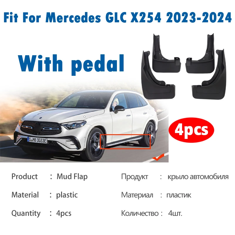 Car Accessories Front Rear 4pcs FOR Mercedes Benz GLC GLC300 GLC260 X254 Mudguard Mud Flaps Guard Splash Fenders 2023 2024