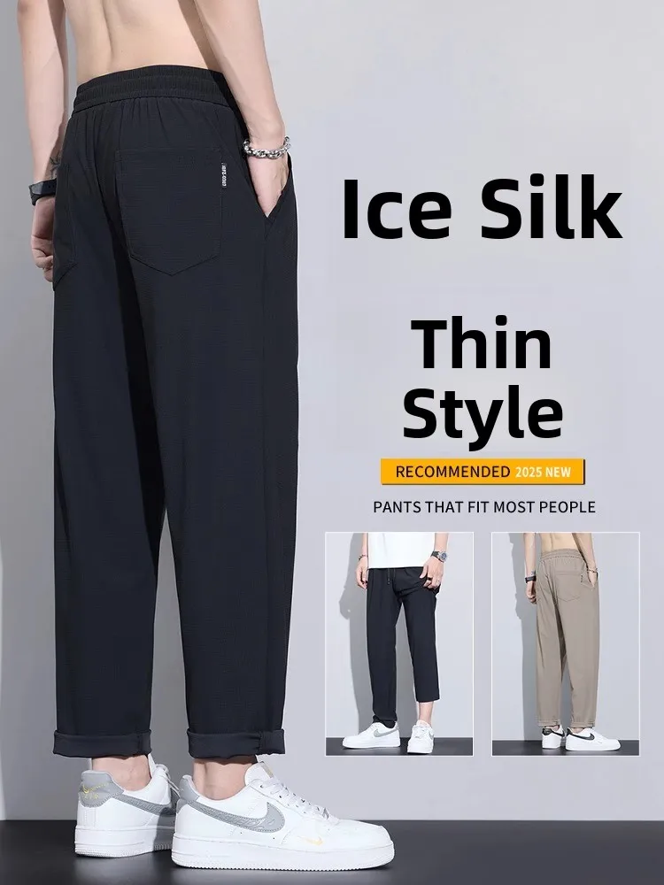 

Hong Kong Trendy Brand Men's Summer Thin Ice Silk Casual Pants High Elastic Loose Qui Dry Sports Straight Leg Trousers