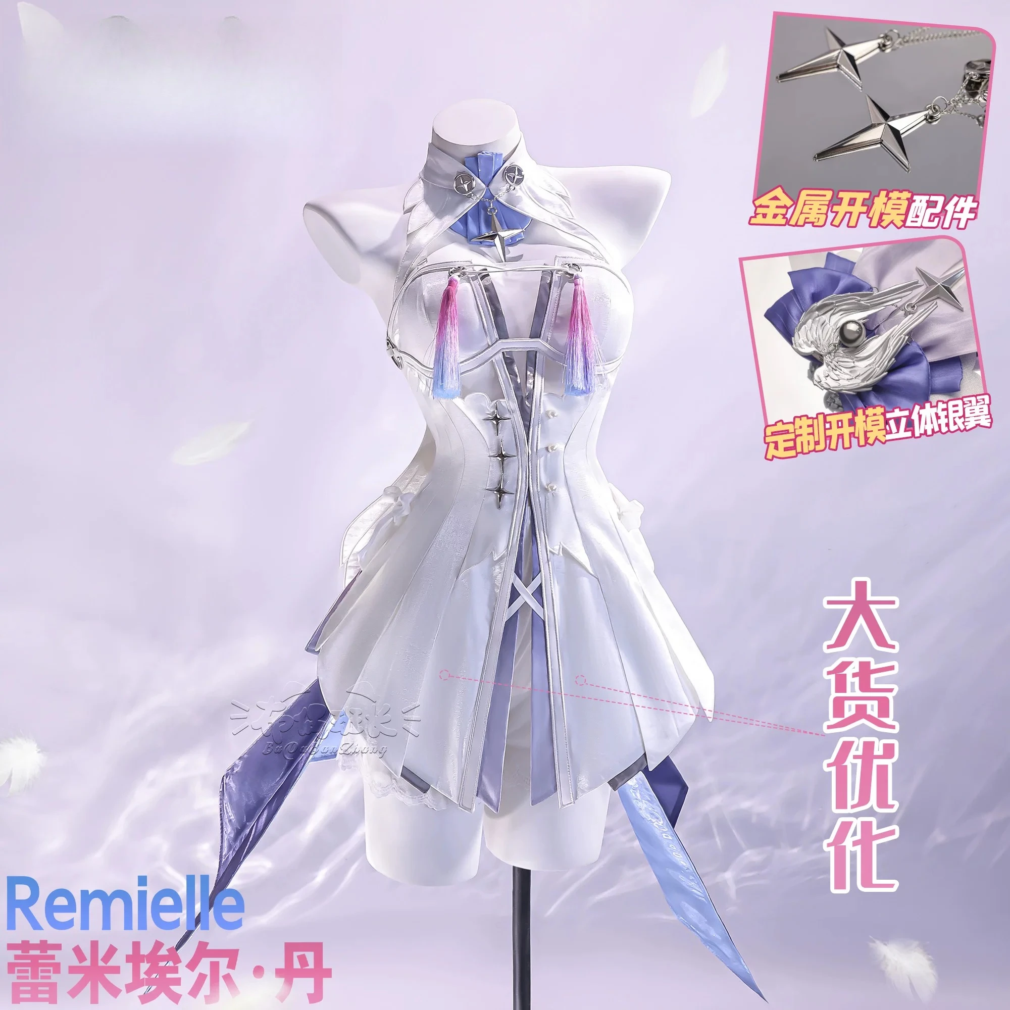 Zenless Zone Zero Remielle Dan Cosplay Kostüm Uniform Halloween Karneval Party Weihnachten Rollenspiel Kleidung