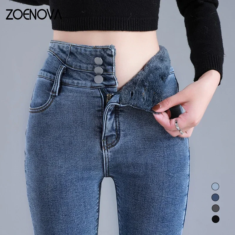 

ZOENOVA High Quality Thick Velvet High Waist Skinny Jeans 2023 Winter Warm Fleece Warm Slim Elastic Ladies Denim Pencil Pants