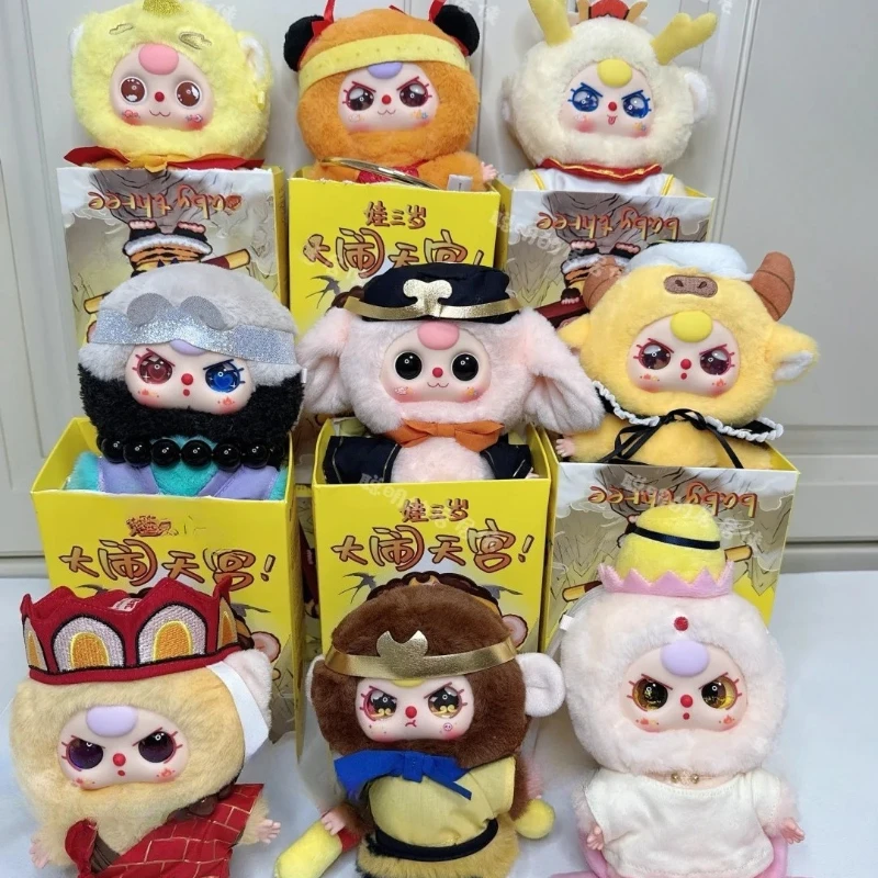 

Baby Three Havoc in Heaven, плюшевая серия, слепая коробка, кавайная фигурка, загадочная коробка, сумка-сюрприз, подвеска, аниме, кукла, брелок, игрушки