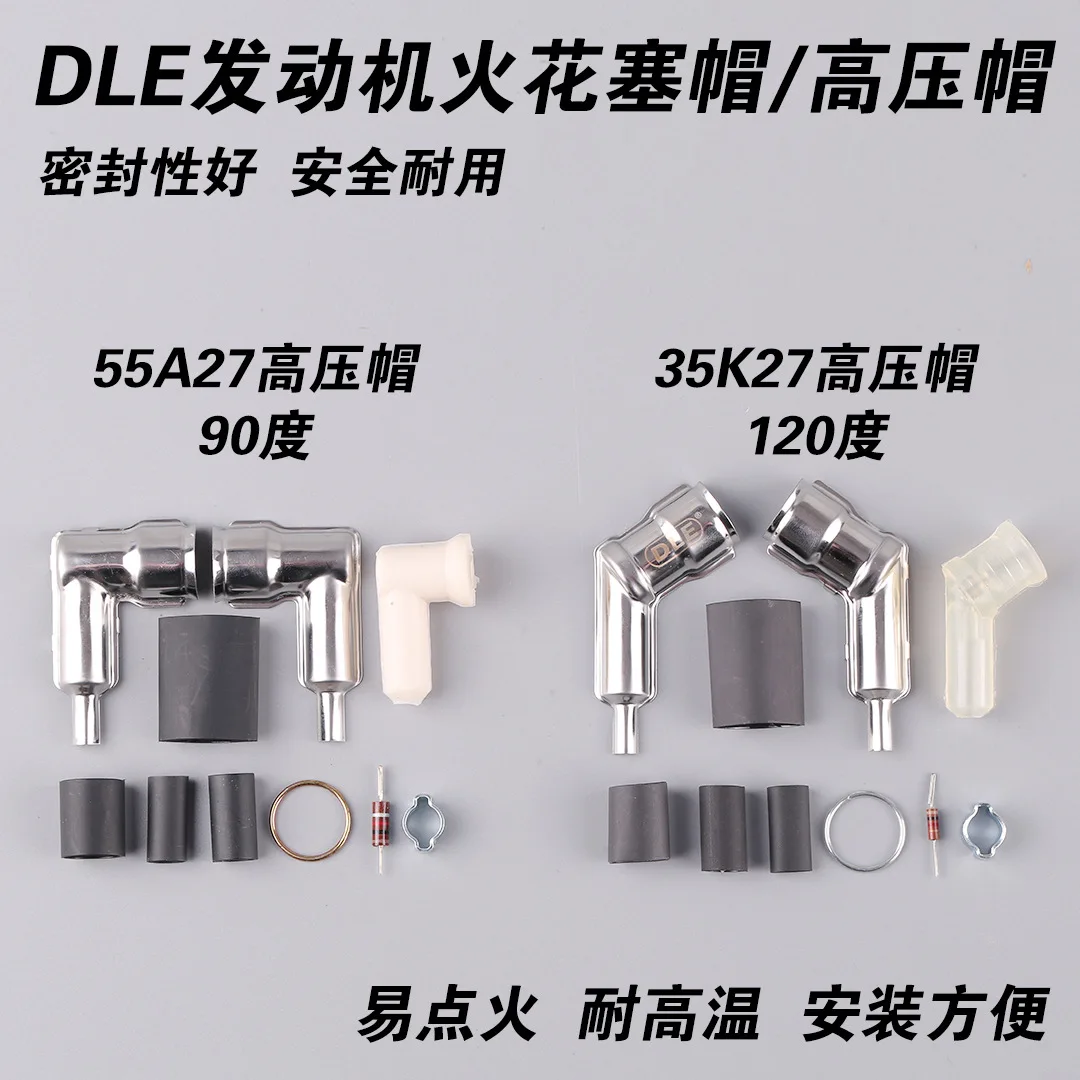 DLE20/30/55/60/111/170/222 Spark plug cap High pressure cap 90 degree 120 degree model aircraft engine