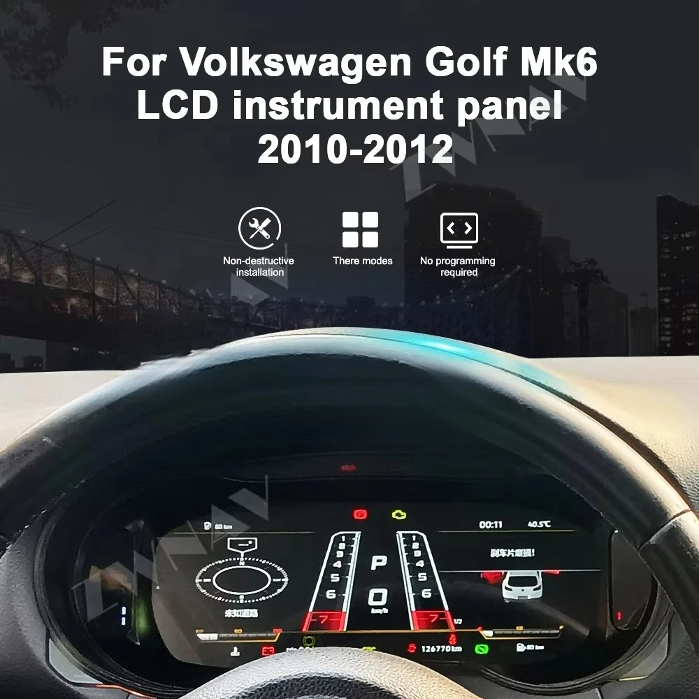 12.3 Inch LCD Digital Cluster for  Golf Mk6 2010-2012 Linux OS Car Dashboard Instrument LCD Speedmeters