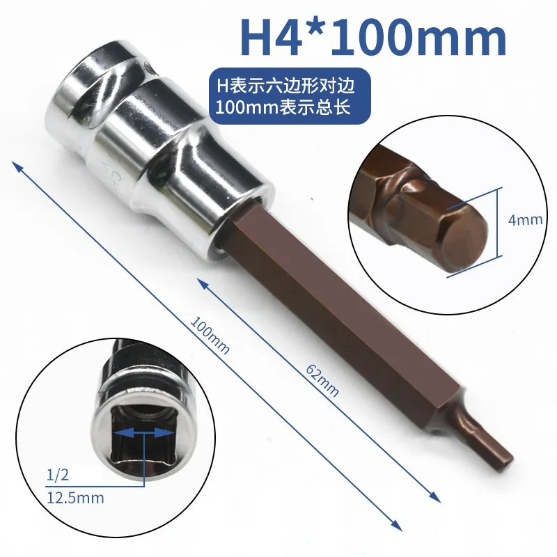 1/2 Inch Drive For S2 Steel Hex Bit Socket Extension Rod For Ratchet Wrench Deep Hole Screw Removal Repair Tool