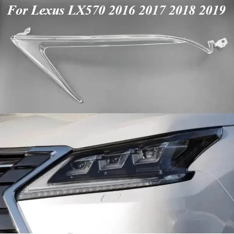 

Новая трубка ДХО для фар Lexus LX570 2016-2019, акриловая трубка, световодная полоса для фар, дневные ходовые огни