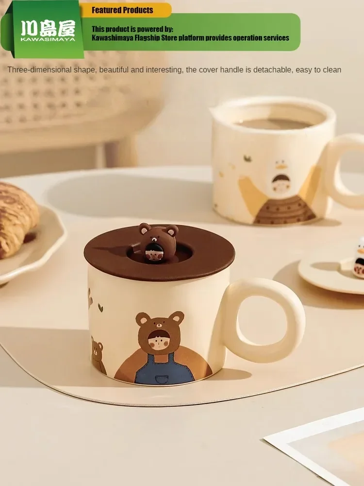 

KAWASIMAYA Cute Mugs with Lids Ceramic Cups,Companion Gift Birthday Gift Couples Water Cups Coffee Cups for Home Use