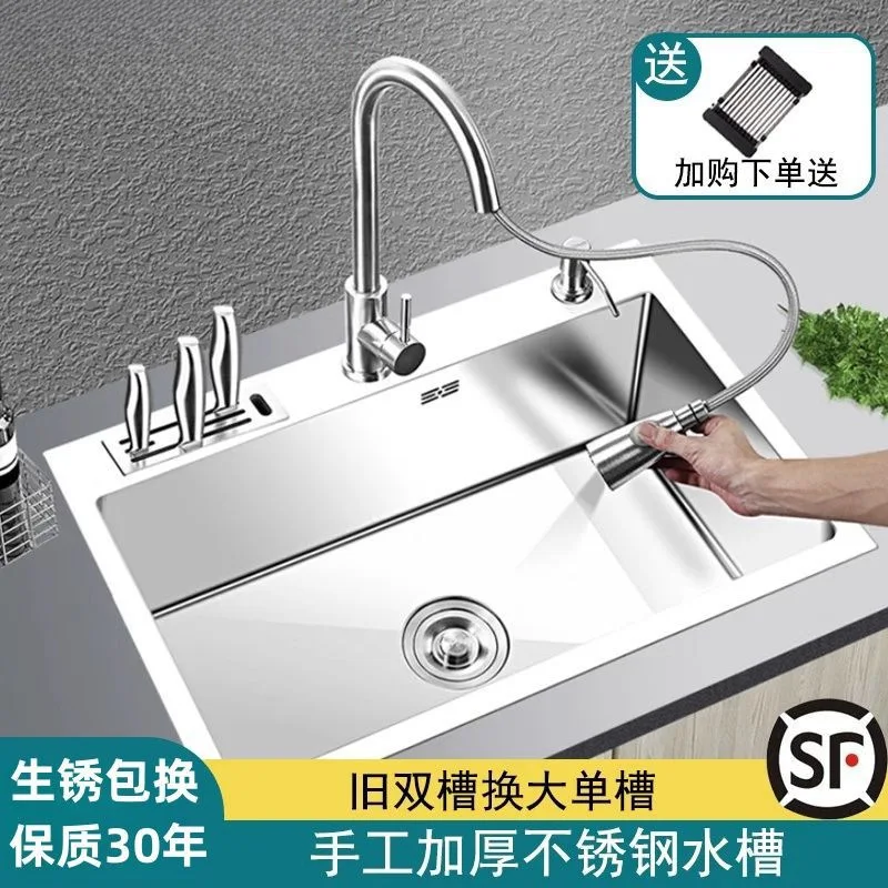 Kitchen Sink 304 Stainless Steel Hand Brushed Thickened Single Sink Household Vegetable  Undercounter Basin