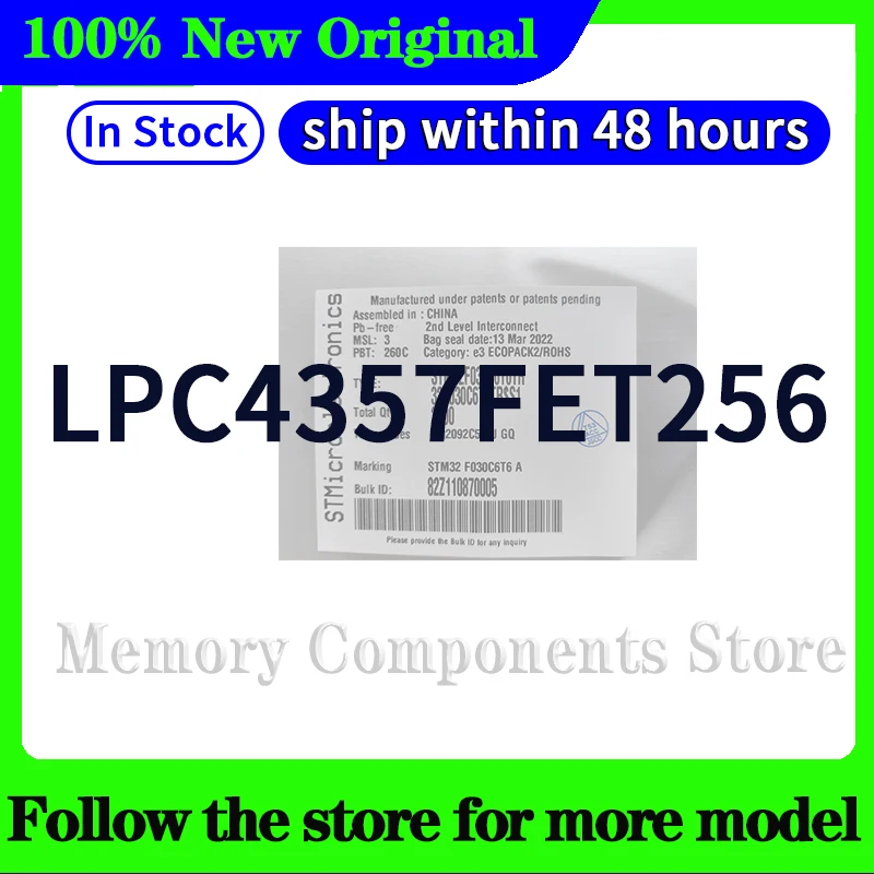 lpc4357fet256-在庫あり-48時間以内発送
