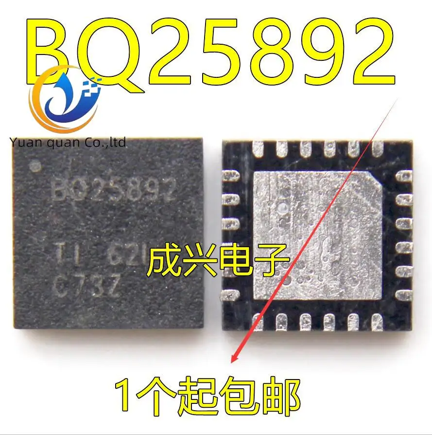 

30 шт. Оригинальный Новый BQ25892 BQ25892 QFN мобильный IC