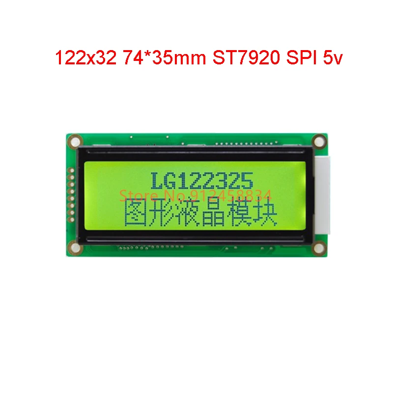12232 SPI ST7920 8pin LCD Display Module LG122325