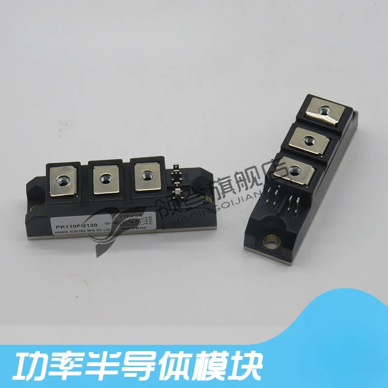 Thyristor Module PK110FG40 PK110FG60 PK110FG80